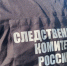 Житель Радужного, обвиняемый в совершении особо тяжкого преступления, заключен под стражу - Следственный комитет