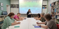 «Россия — Дом народов»: - Сланцевская библиотека