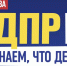ЛДПР: сделать Курскую область территорией достойной жизни - ЛДПР