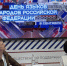 В Элисте проходит лекция, приуроченная ко Дню языков народов России - ГТРК