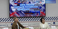 В Элисте проходит лекция, приуроченная ко Дню языков народов России - ГТРК