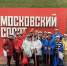 Любители скандинавской ходьбы из Рузского округа посетили масштабный спортивный праздник в столице - Рузский городской округ