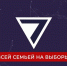14 часов телемарафона, три авто и защищенные бюллетени: как Татарстан готовится к выборам - ТРК Татарстан-Новый век