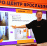 В Ярославле открылось обновлённое пространство для волонтёров - Мэрия города