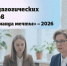 Стартует всероссийский конкурс «Школьная команда мечты»! - Управление образования