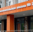 Новости Черинфо - Администрация г.Череповец