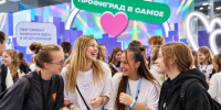 «Билет в будущее» помогает астраханским школьникам начать развиваться в профессии - Астрахань 24