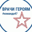 12 сентября ветеранов СВО и их семьи приглашают на комплексную диспансеризацию - Сетевое издание Киришский факел