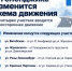 С 1 октября в Геленджике изменится схема движения на нескольких улицах - Администрация г. Геленджика