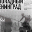 SnAOQIeu.jpg - Культура Петербурга