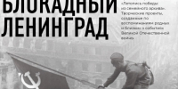 SnAOQIeu.jpg - Культура Петербурга