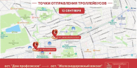 В День города в Ставрополе временно ограничат движение транспорта - Вечерний Ставрополь