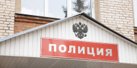 Житель Плеханово украл минимойку из строительного магазина в Туле - ИА Тульская служба новостей