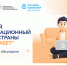 «Про Диабет»: что читали и обсуждали в августе - Первая республиканская клиническая больница