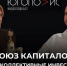 Максим Красюк рассказал о коллективных инвестициях в землю на юге России - Газета Кубань Сегодня