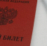 Череповец-Поиск - Cher-Poisk.Ru