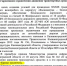 тур де кранц.jpg - ИА Русский Запад