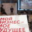Предприниматели Заполярья, пострадавшие от атак на склады маркетплейсов, смогут получить займы на льготных условиях - Министерство цифрового развития