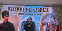 Директор Центра немецкого языка и культуры ПГУ Папка Н.В. в числе почётных гостей премьерного показа фильма «Горизонт Пастухова» - Пятигорский государственный университет