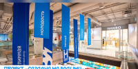 Проект «Создано молодыми». - Администрация Карачевского района