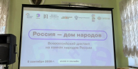 Владимир Васильев: Беречь языки народов России, укрепляя суверенитет страны, – важная задача и большая ответственность каждого - ТИА