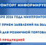 В Крыму вводится лицензирование розничной торговли табачной продукцией - Минпромторг Республики Крым