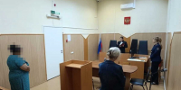 В суде женщина полностью признала свою вину. - Новгородские Ведомости