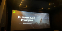 В Махачкале состоялся показ документального фильма «В поисках Расула» на арабском языке - РИА Дагестан