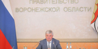  До 18,3 млрд могут вырасти инвестиции в коммунальную инфраструктуру Воронежской области - Обозреватель.Врн
