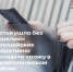 JPG Файл - МВД России по Запорожской области