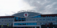 Дворец спорта «Нагорный» обновят в Нижнем Новгороде - Комсомольская Правда