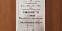 Охотника на БпЛА из Волгоградской области наградили за смелость - ИА Высота 102.0