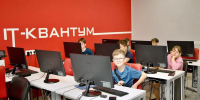 Новороссийским школьникам поступить в ведущие вузы страны станет проще - Газета Новороссийский рабочий