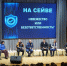 В Ленобласти прошел областной форум по безопасности для старшеклассников - ЛенТВ24