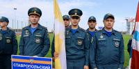 Сотрудники МЧС Ставрополья приняли участие в салоне «Комплексная безопасность» - МЧС Ставропольского края