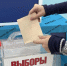 01.jpg - Избирательная комиссия