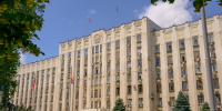 Администрация Краснодарского края - Департамент инвестиций и развития малого и среднего предпринимательства