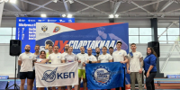 Команда АО «КБП» стала лучшей на Спартакиаде трудящихся - Молодой коммунар