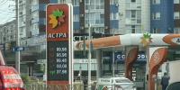 Ставрополье наращивает поставки топлива для выхода из кризиса - ATVmedia.Ru