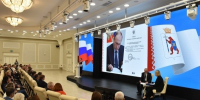 Жив язык – жив народ: парламентарии Марий Эл отметили День языков народов России - Марийская правда
