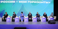 МПГУ представил уникальный опыт подготовки будущих учителей на Всероссийском профориентационном форуме «Россия — мои горизонты» - МПГУ