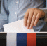 В сентябрьских выборах в Госдуму поучаствуют десять партий - РТВ-Подмосковье