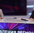 Пора возвращать механизм внеочередного ремонта крыш на Ставрополье — губернатор - Телеканал СвоёТВ