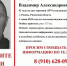 Ориентировка - Rybnoe.Net
