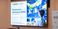 В КУБГАУ подвели итоги приёмной кампании-2026 - КубГАУ