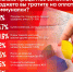 Более 7 тысяч псковичей подписались против повышения тарифов ЖКХ - Pln-Pskov.Ru
