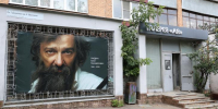 В Курске снимут документальный фильм об Олеге Радине - Курские Известия