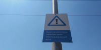 В Бежецке закроют ж/д переезд - Афанасий-биржа