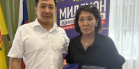 ЛДПР вручила матерям Калмыкии медали "Мать Солдата" - ЛДПР