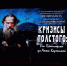Вы просматриваете изображение с именем файла IMG_001.jpg - Калужская епархия